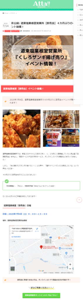 画像に alt 属性が指定されていません。ファイル名: a7fd10c7e0abea9257464daab934db21-284x1024.png