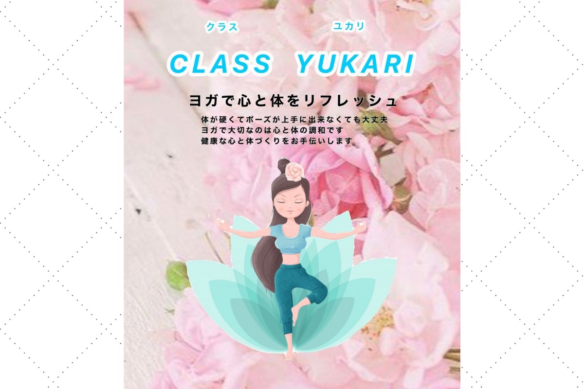 Class Yukari ヨガ Atta Nemuro アッタネムロ